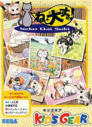 Cover Neko Daisuki! for Game Gear